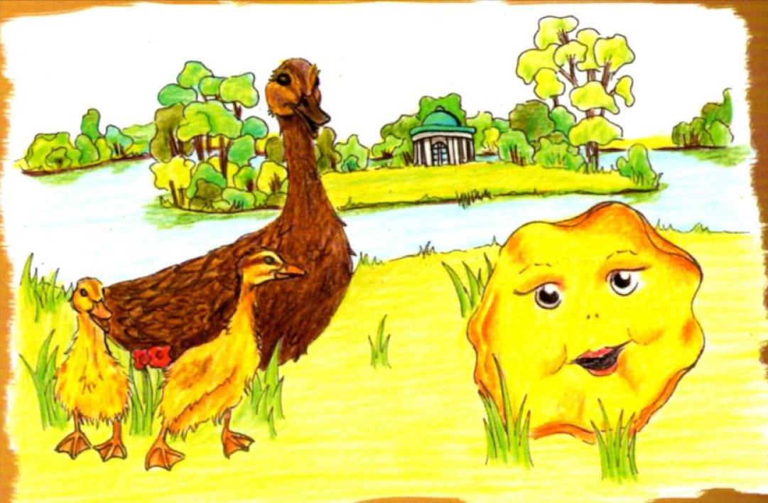 Der Pfannkuchen trifft eine Entenfamilie